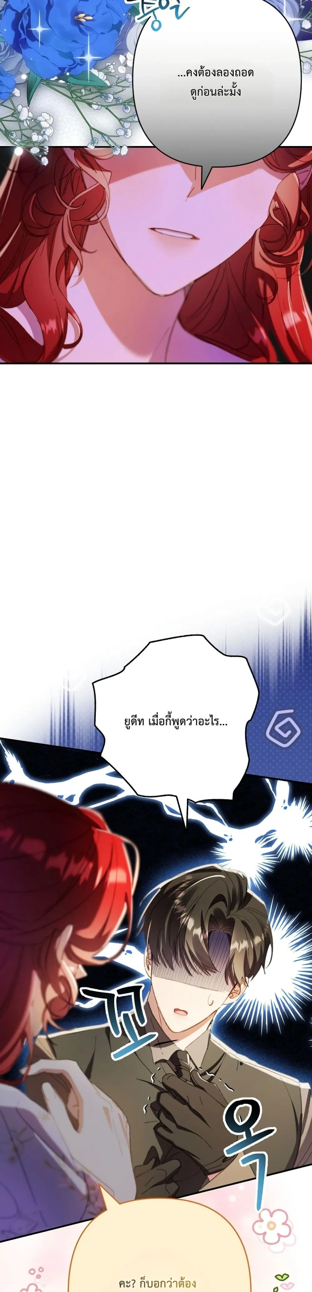Manga-lc-com อ่านมังงะ อ่านการ์ตูน ออนไลน์ ฟรี I Faked a Pregnancy, but My Husband Returned ตอนที่ 1 2 3 4 5 6 7 8 9 10 11 12 13 14 ฟรี ไม่มีโฆษณา Manga-lc - อ่าน มังงะ อ่าน การ์ตูน ออนไลน์ อ่านมังงะ ฟรี