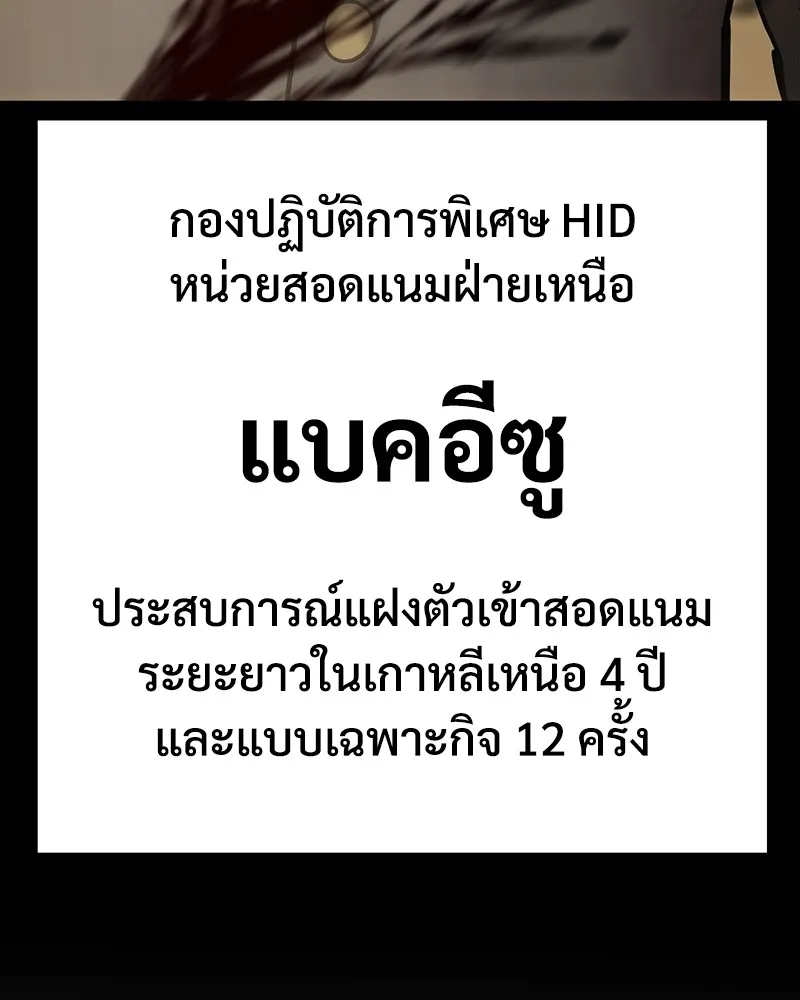 แบคXX ตอนที่ 12 รูปที่ 137