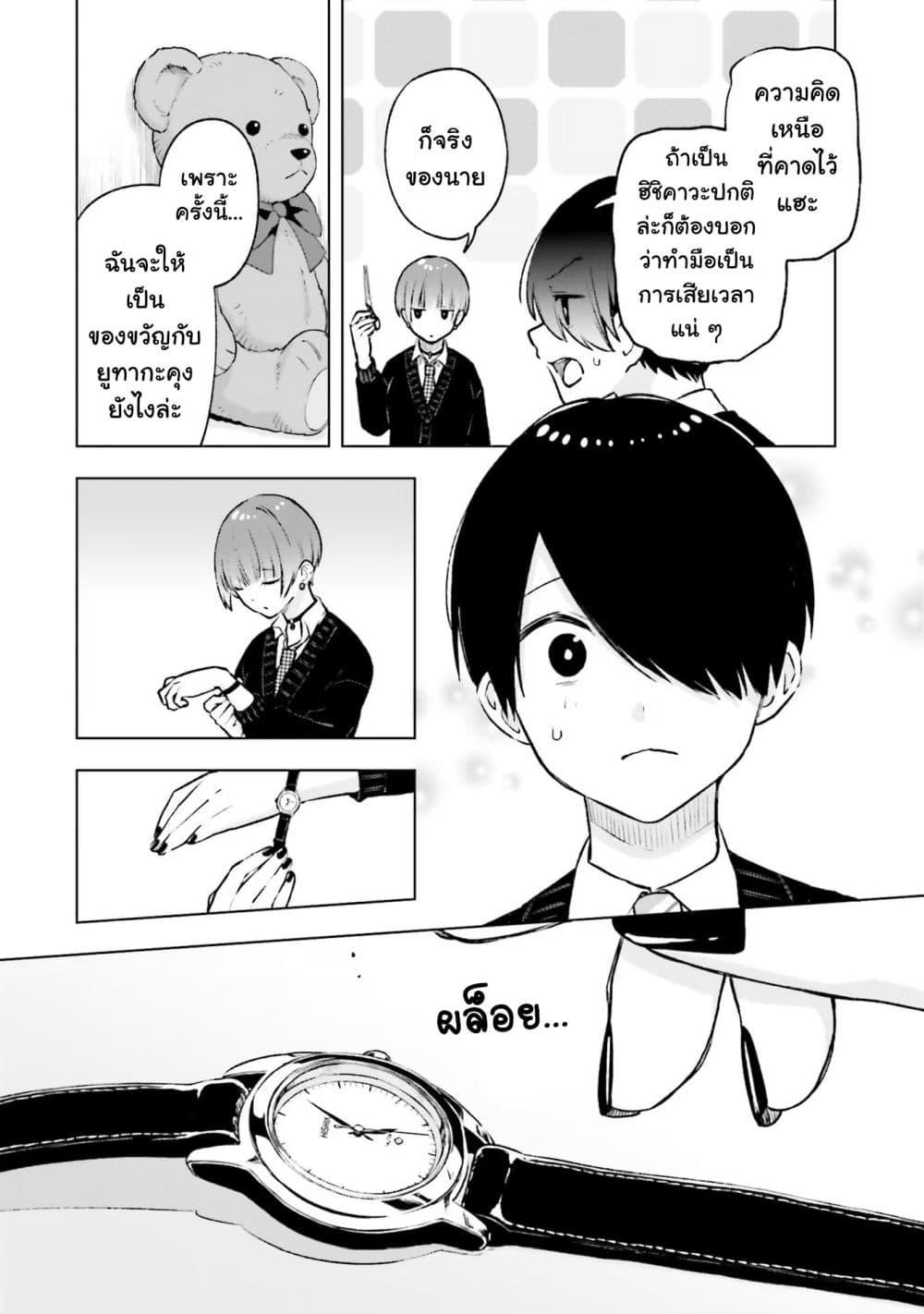 Manga-lc-com อ่านมังงะ อ่านการ์ตูน ออนไลน์ ฟรี Otaku ni Otoku na Gyaru Gurashi ตอนที่ 1 2 3 4 5 6 7 8 9 10 11 12 13 14 ฟรี ไม่มีโฆษณา Manga-lc - อ่าน มังงะ อ่าน การ์ตูน ออนไลน์ อ่านมังงะ ฟรี