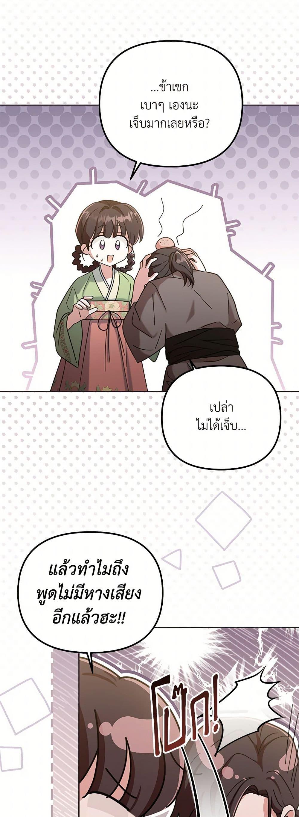 Manga-lc-com อ่านมังงะ อ่านการ์ตูน ออนไลน์ ฟรี The Overflowing Elixir of the Fallen House ตอนที่ 1 2 3 4 5 6 7 8 9 10 11 12 13 14 ฟรี ไม่มีโฆษณา Manga-lc - อ่าน มังงะ อ่าน การ์ตูน ออนไลน์ อ่านมังงะ ฟรี