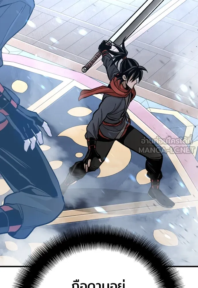 เส้นทางสู่เทพมาร ตอนที่ 31 รูปที่ 81