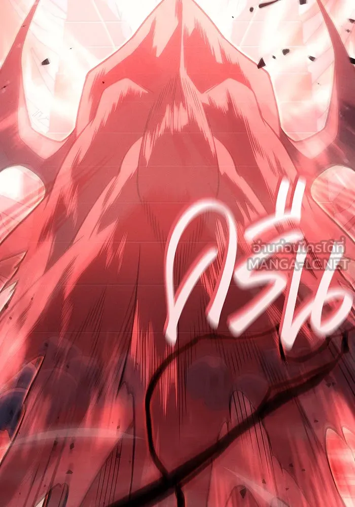 เกิดใหม่พร้อมพลังแห่งราชัน ตอนที่ 77 รูปที่ 144