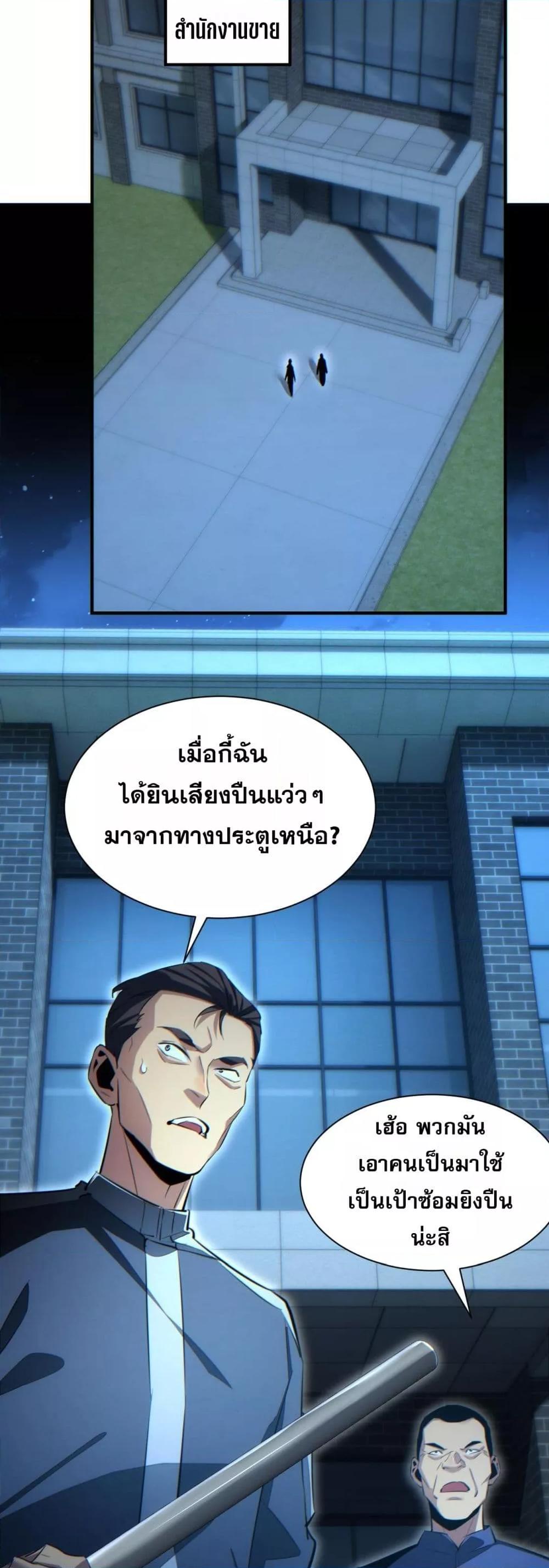 Manga-lc-com อ่านมังงะ อ่านการ์ตูน ออนไลน์ ฟรี Rebirthinthe ตอนที่ 1 2 3 4 5 6 7 8 9 10 11 12 13 14 ฟรี ไม่มีโฆษณา Manga-lc - อ่าน มังงะ อ่าน การ์ตูน ออนไลน์ อ่านมังงะ ฟรี