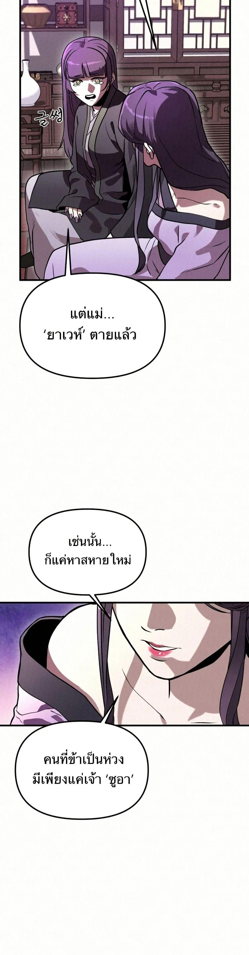 Manga-lc-com อ่านมังงะ อ่านการ์ตูน ออนไลน์ ฟรี Black Fox Sword Master of Mount Kunlun ตอนที่ 1 2 3 4 5 6 7 8 9 10 11 12 13 14 ฟรี ไม่มีโฆษณา Manga-lc - อ่าน มังงะ อ่าน การ์ตูน ออนไลน์ อ่านมังงะ ฟรี