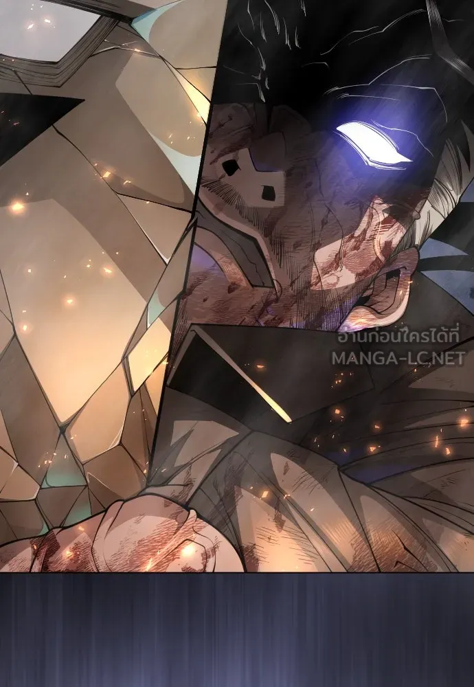 ยุคแห่งยอดมนุษย์ ตอนที่ 84 รูปที่ 99