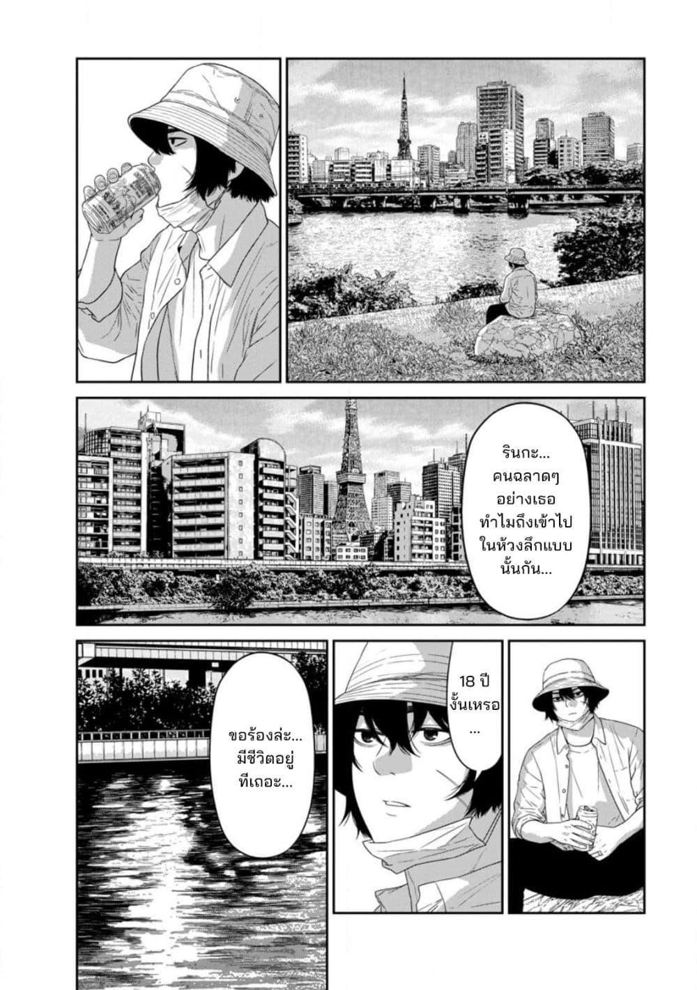 Manga-lc-com อ่านมังงะ อ่านการ์ตูน ออนไลน์ ฟรี Dungeon de Tatakaitsuzukete 20-nen no Doutei Yuusha, Chijou ni Modottara Danjoubi 11000 no Sekai Datta ตอนที่ 1 2 3 4 5 6 7 8 9 10 11 12 13 14 ฟรี ไม่มีโฆษณา Manga-lc - อ่าน มังงะ อ่าน การ์ตูน ออนไลน์ อ่านมังงะ ฟรี