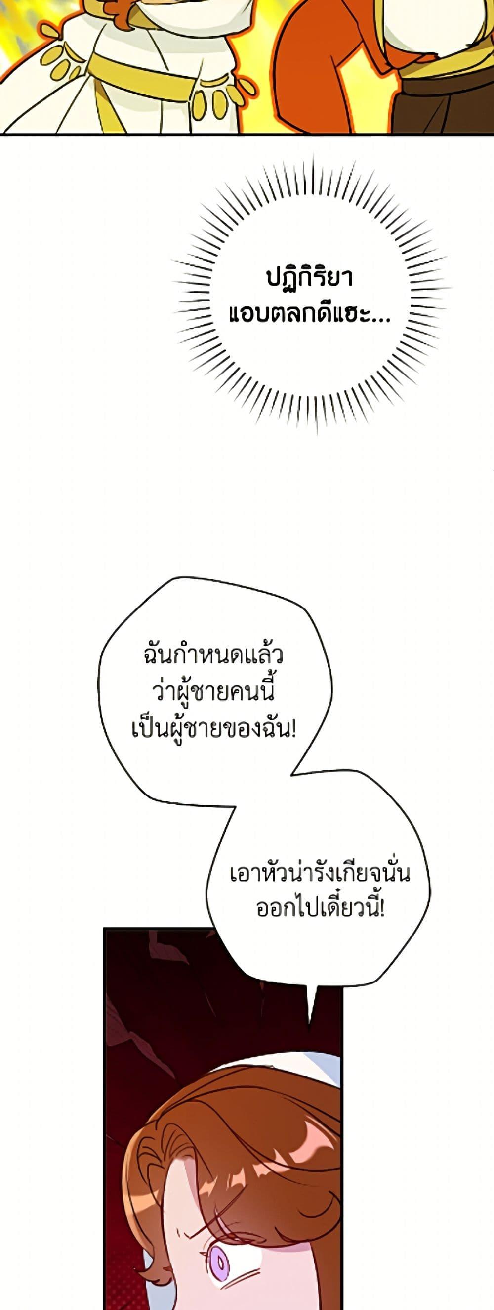 Manga-lc-com อ่านมังงะ อ่านการ์ตูน ออนไลน์ ฟรี The Archduke’s Gorgeous Wedding Was a Fraud ตอนที่ 1 2 3 4 5 6 7 8 9 10 11 12 13 14 ฟรี ไม่มีโฆษณา Manga-lc - อ่าน มังงะ อ่าน การ์ตูน ออนไลน์ อ่านมังงะ ฟรี