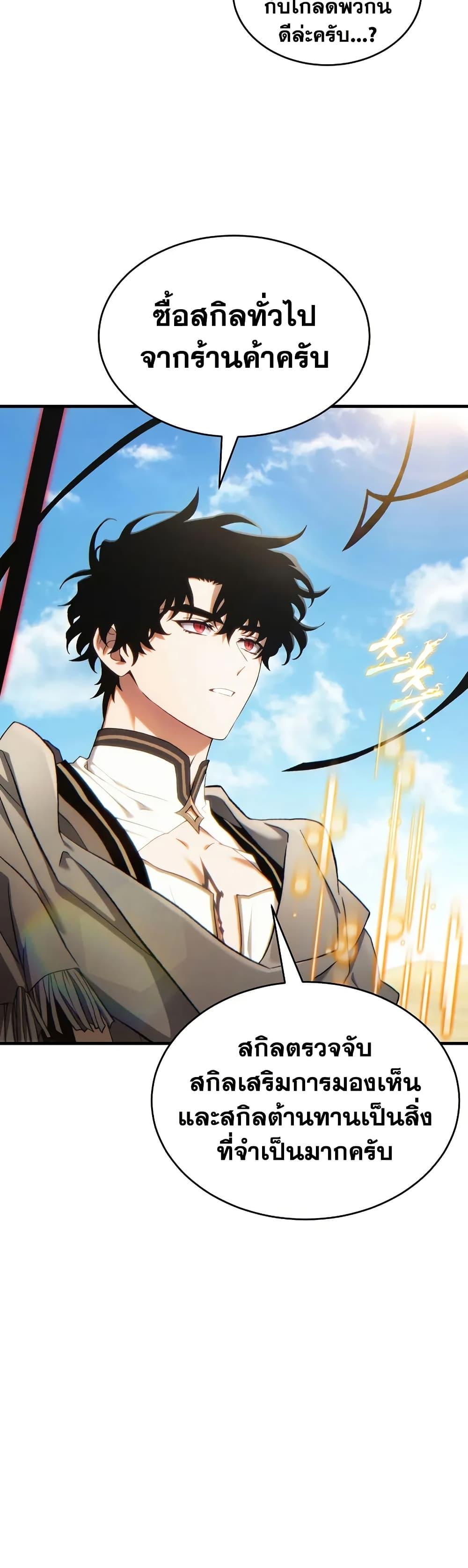 Manga-lc-com อ่านมังงะ อ่านการ์ตูน ออนไลน์ ฟรี The 100th Regression of the Max-Level Player ตอนที่ 1 2 3 4 5 6 7 8 9 10 11 12 13 14 ฟรี ไม่มีโฆษณา Manga-lc - อ่าน มังงะ อ่าน การ์ตูน ออนไลน์ อ่านมังงะ ฟรี