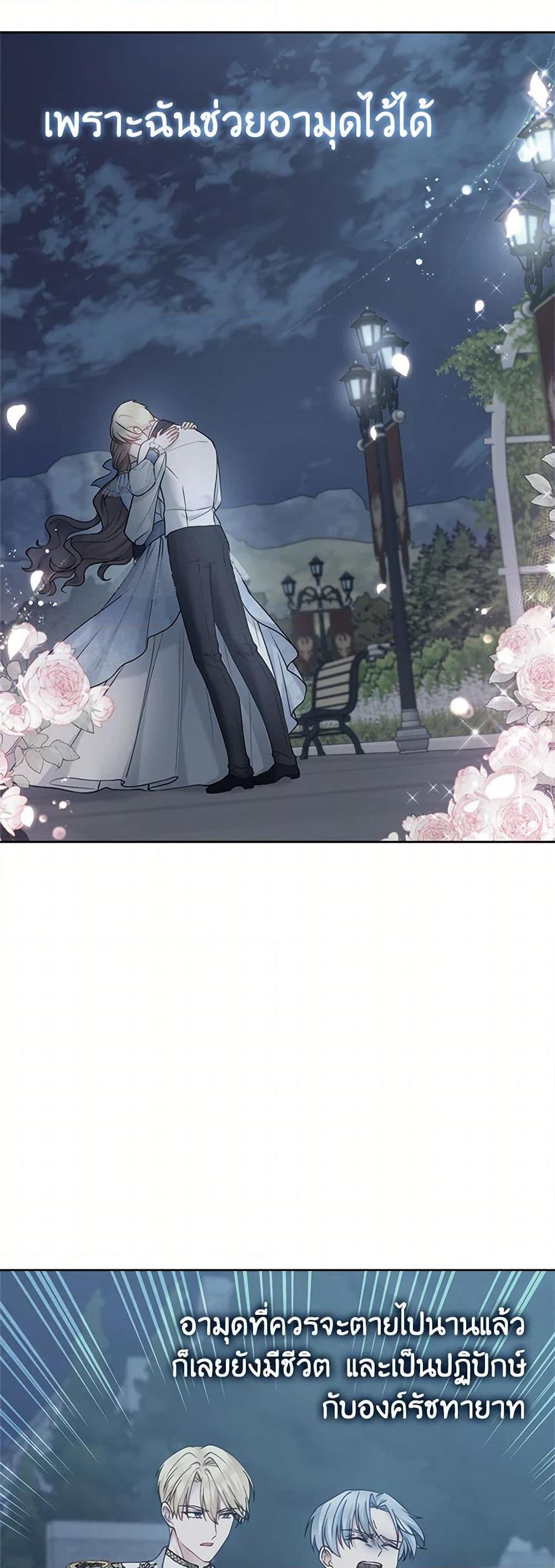 Manga-lc-com อ่านมังงะ อ่านการ์ตูน ออนไลน์ ฟรี Contractual Marriage to a Surly Duke ตอนที่ 1 2 3 4 5 6 7 8 9 10 11 12 13 14 ฟรี ไม่มีโฆษณา Manga-lc - อ่าน มังงะ อ่าน การ์ตูน ออนไลน์ อ่านมังงะ ฟรี