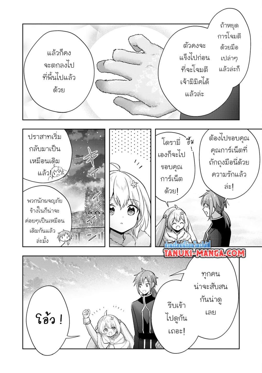 Manga-lc-com อ่านมังงะ อ่านการ์ตูน ออนไลน์ ฟรี Uketsukejo ni Kokuhaku Shitakute Girudo ni Kayoitsumetara Eiyu ni Natteta ตอนที่ 1 2 3 4 5 6 7 8 9 10 11 12 13 14 ฟรี ไม่มีโฆษณา Manga-lc - อ่าน มังงะ อ่าน การ์ตูน ออนไลน์ อ่านมังงะ ฟรี