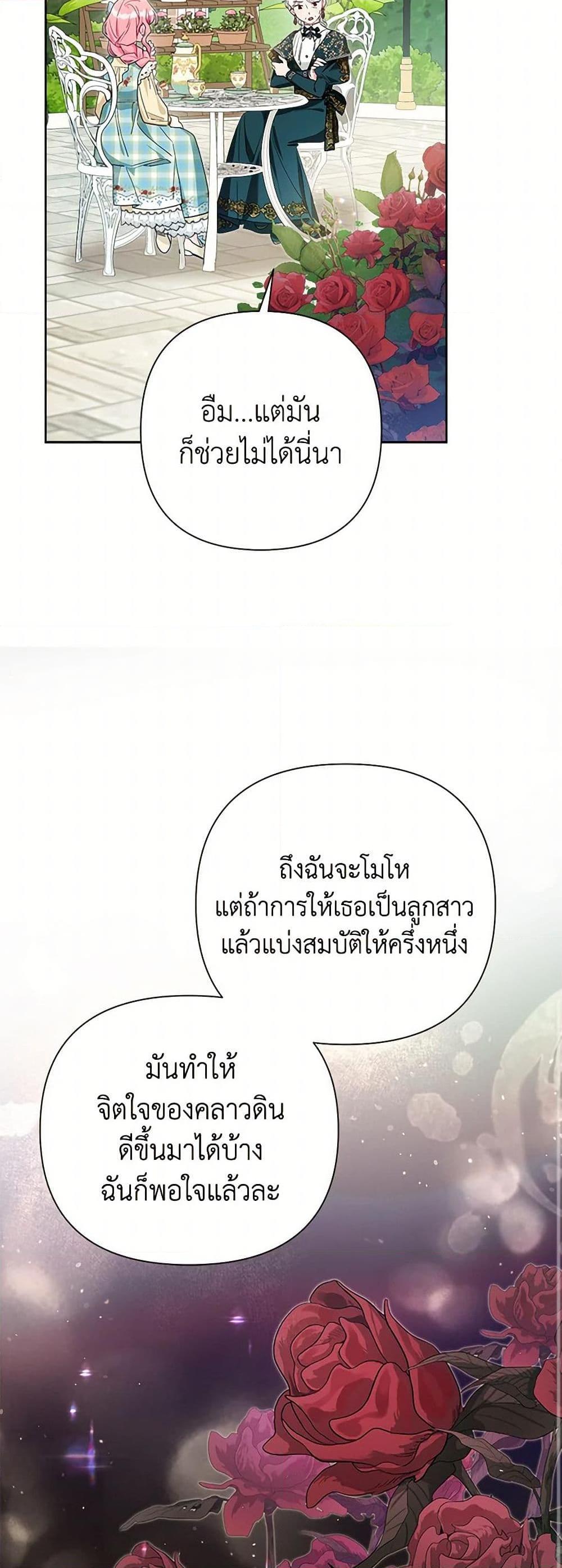 Manga-lc-com อ่านมังงะ อ่านการ์ตูน ออนไลน์ ฟรี The Archvillain’s Daughter-in-Law ตอนที่ 1 2 3 4 5 6 7 8 9 10 11 12 13 14 ฟรี ไม่มีโฆษณา Manga-lc - อ่าน มังงะ อ่าน การ์ตูน ออนไลน์ อ่านมังงะ ฟรี