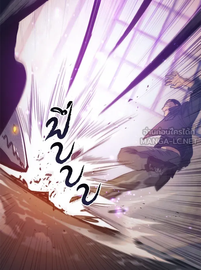 My S-Class Hunters ตอนที่ 37 บางครั้งก็แข็งแกร่งขึ้น รูปที่ 87