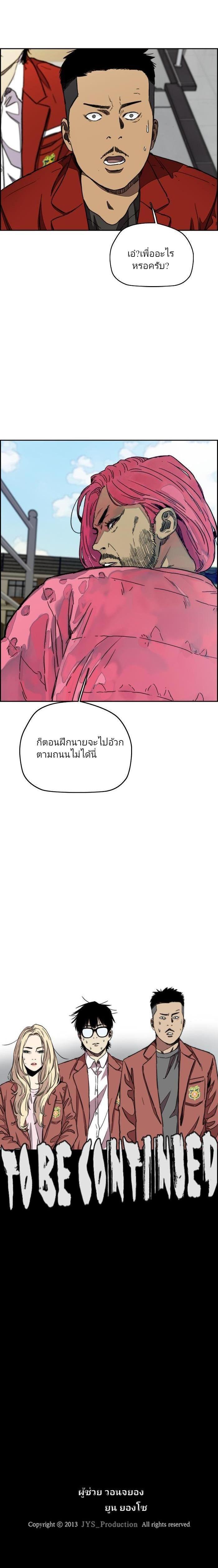 Manga-lc-com อ่านมังงะ อ่านการ์ตูน ออนไลน์ ฟรี Wind Breaker ปั่นสู้ฝัน ตอนที่ 1 2 3 4 5 6 7 8 9 10 11 12 13 14 ฟรี ไม่มีโฆษณา Manga-lc - อ่าน มังงะ อ่าน การ์ตูน ออนไลน์ อ่านมังงะ ฟรี