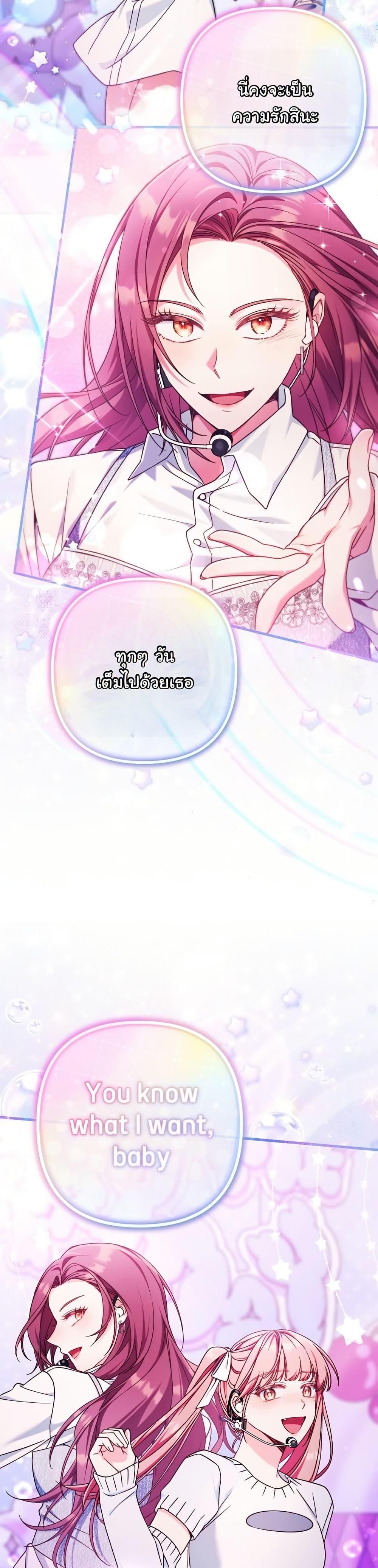 Manga-lc-com อ่านมังงะ อ่านการ์ตูน ออนไลน์ ฟรี I Tried to Debut My Kid, But Ended Up Debuting Myself ตอนที่ 1 2 3 4 5 6 7 8 9 10 11 12 13 14 ฟรี ไม่มีโฆษณา Manga-lc - อ่าน มังงะ อ่าน การ์ตูน ออนไลน์ อ่านมังงะ ฟรี