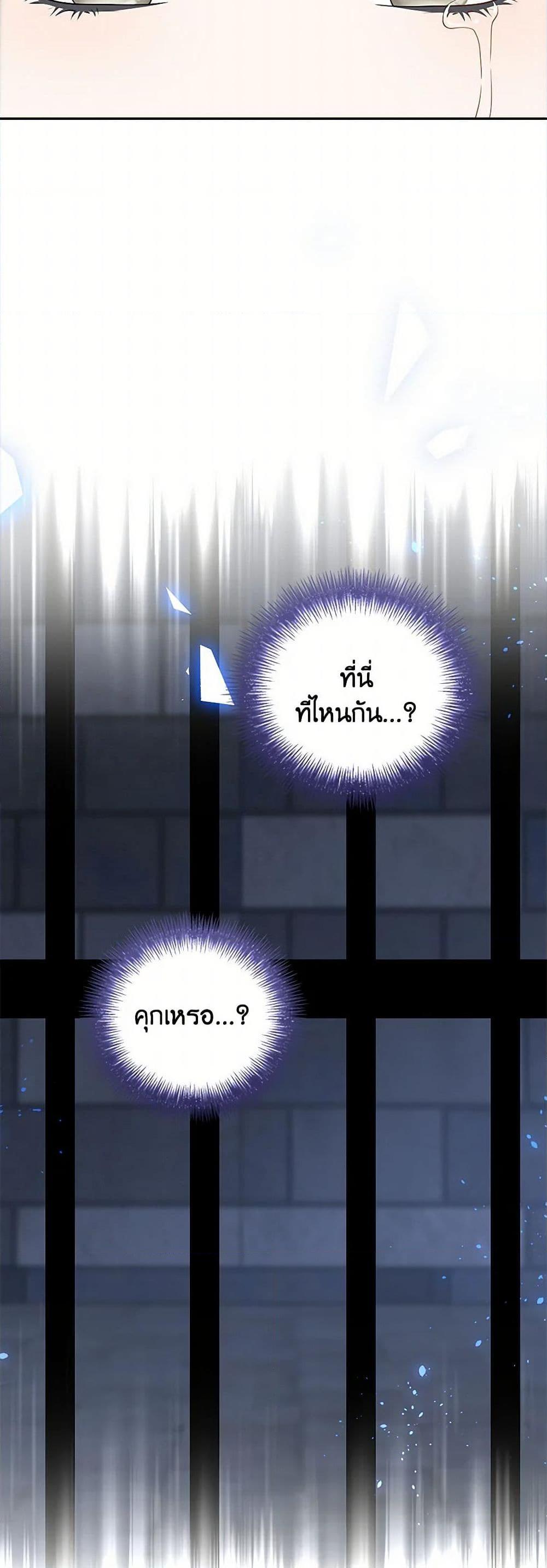 Manga-lc-com อ่านมังงะ อ่านการ์ตูน ออนไลน์ ฟรี After the Frozen Heart Melts ตอนที่ 1 2 3 4 5 6 7 8 9 10 11 12 13 14 ฟรี ไม่มีโฆษณา Manga-lc - อ่าน มังงะ อ่าน การ์ตูน ออนไลน์ อ่านมังงะ ฟรี