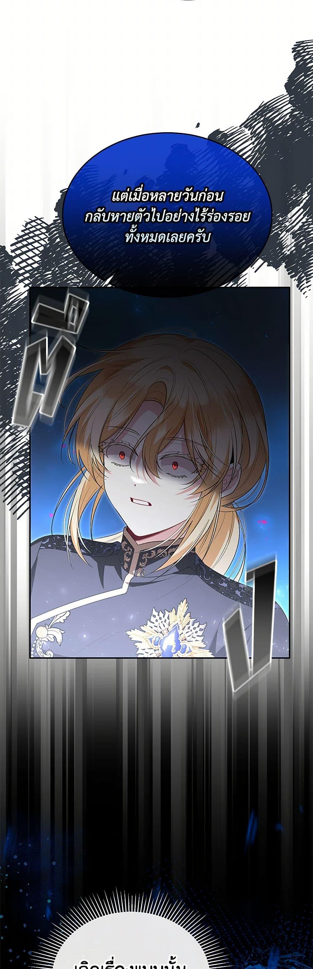 Manga-lc-com อ่านมังงะ อ่านการ์ตูน ออนไลน์ ฟรี The Real Daughter Is Back ตอนที่ 1 2 3 4 5 6 7 8 9 10 11 12 13 14 ฟรี ไม่มีโฆษณา Manga-lc - อ่าน มังงะ อ่าน การ์ตูน ออนไลน์ อ่านมังงะ ฟรี