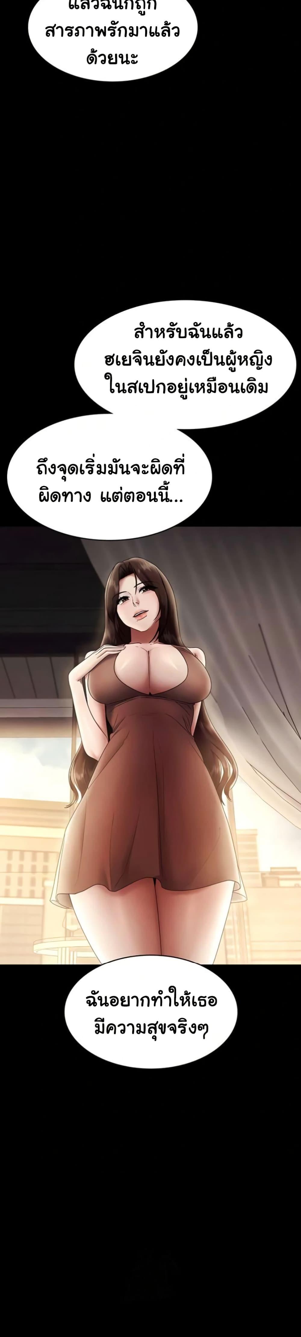 Doujin-Lc- อ่าน โดจิน มังฮวา เกาหลี ญี่ปุ่น จีน แปลไทย The Chairman’s Wife ตอนที่ 1 2 3 4 5 6 7 8 9 10 11 12 13 14 ฟรี ไม่มีโฆษณา อ่าน โดจิน Manhwa เกาหลี ญี่ปุ่น จีน เรามีครบ คัดมาให้เน้นๆ โดจิน 18+ รับประกันความฟินโดย  Doujin Lc
