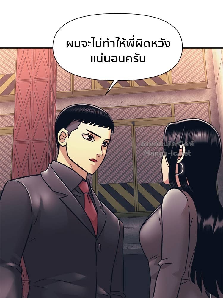 Doujin-Lc- อ่าน โดจิน มังฮวา เกาหลี ญี่ปุ่น จีน แปลไทย โคตรแกร่ง ตอนที่ 1 2 3 4 5 6 7 8 9 10 11 12 13 14 ฟรี ไม่มีโฆษณา อ่าน โดจิน Manhwa เกาหลี ญี่ปุ่น จีน เรามีครบ คัดมาให้เน้นๆ โดจิน 18+ รับประกันความฟินโดย Doujin Lc