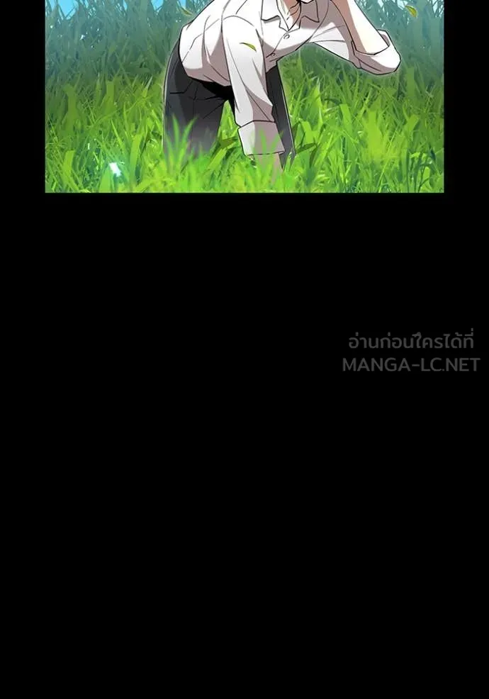 ฮันเตอร์สกิลโกง ตอนที่ 79 รูปที่ 35