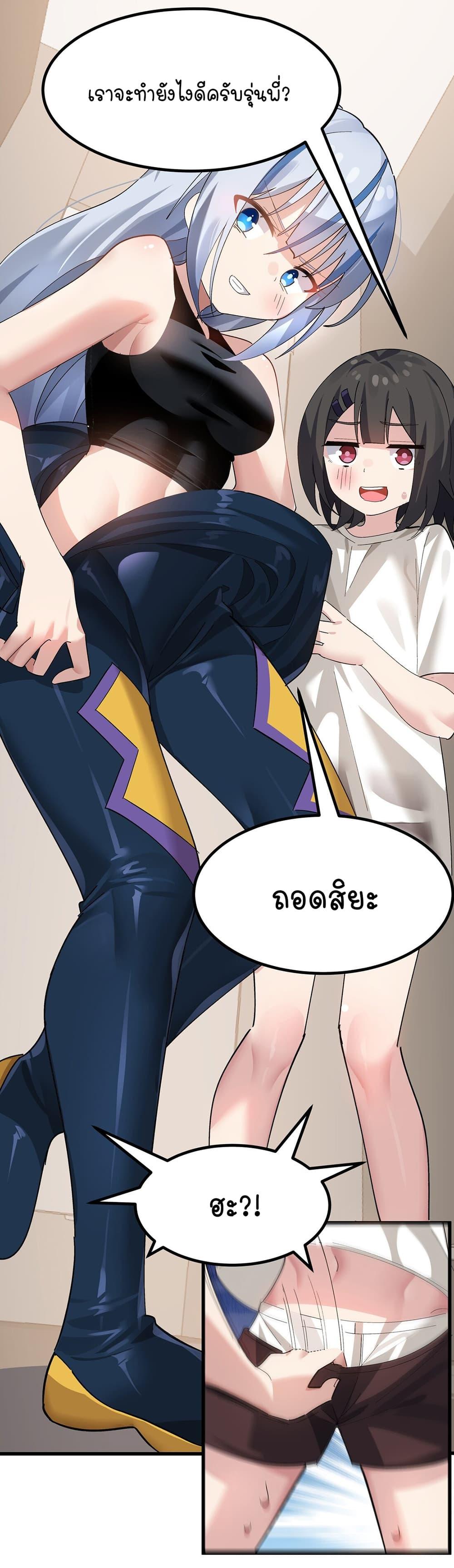 Manga-lc-com อ่านมังงะ อ่านการ์ตูน ออนไลน์ ฟรี The Best Project is to Make Butter ตอนที่ 1 2 3 4 5 6 7 8 9 10 11 12 13 14 ฟรี ไม่มีโฆษณา Manga-lc - อ่าน มังงะ อ่าน การ์ตูน ออนไลน์ อ่านมังงะ ฟรี