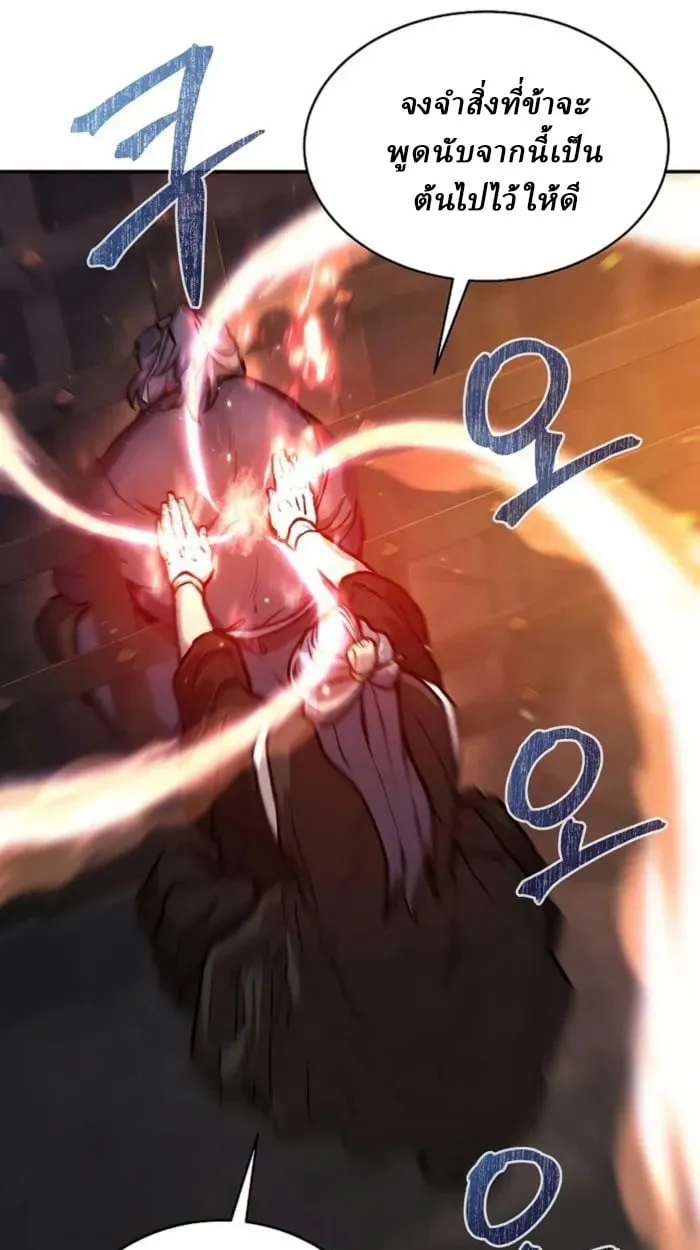 Reborn on the Demonic Cult Battlefield ยอดอ_จฉร_ยะผ_หวนค_น ตอนที่ ตอนที่ 1 รูปที่ 130