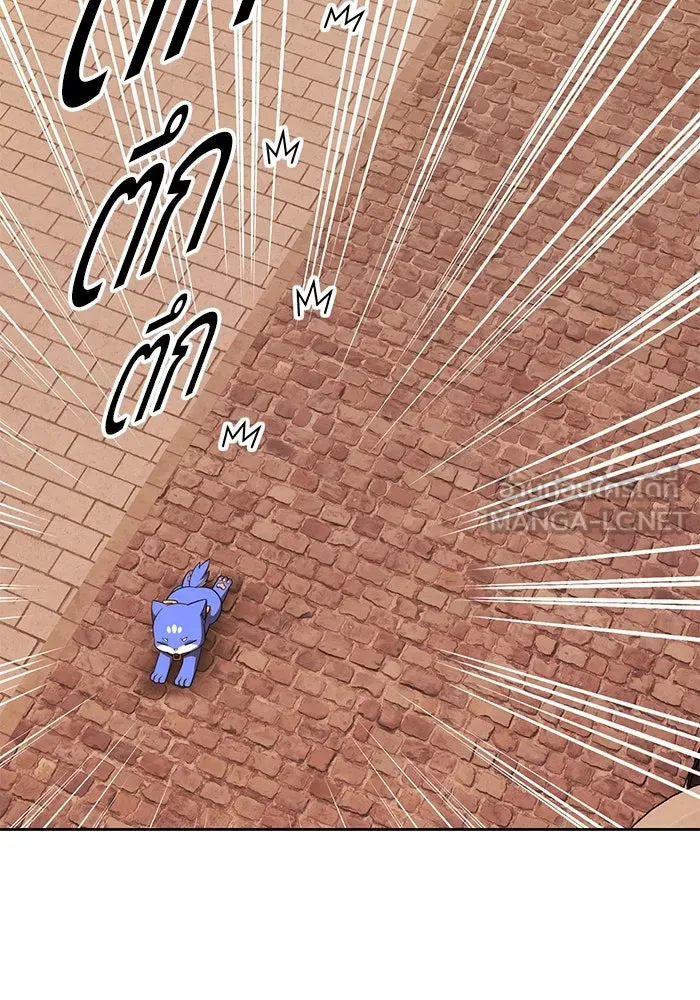 +99 ท่อนไม้พร้อมบวก ตอนที่ 53 ดิเมนชันอีตเตอร์ (1) รูปที่ 372