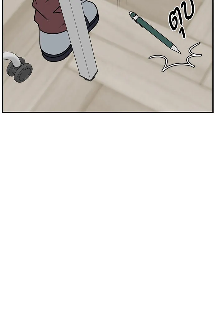 ช่วยเปลี่ยนฉันที ตอนที่ 265. ซีซัน 2 รูปที่ 80