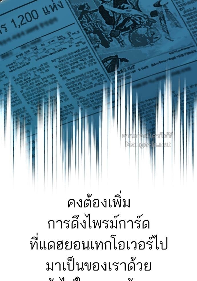 Doujin-Lc- อ่าน โดจิน มังฮวา เกาหลี ญี่ปุ่น จีน แปลไทย Reborn Rich ตอนที่ 1 2 3 4 5 6 7 8 9 10 11 12 13 14 ฟรี ไม่มีโฆษณา อ่าน โดจิน Manhwa เกาหลี ญี่ปุ่น จีน เรามีครบ คัดมาให้เน้นๆ โดจิน 18+ รับประกันความฟินโดย Doujin Lc