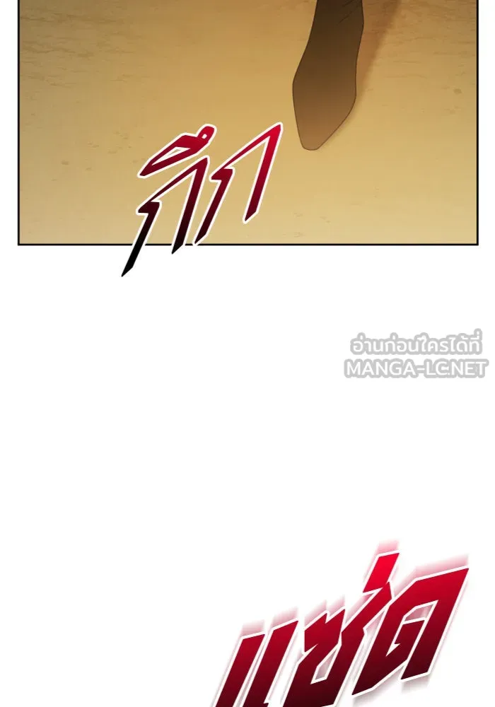 ชิงชีวิตพลิกลิขิตชะตา ตอนที่ 125. การประลองรอบสุดท้าย รูปที่ 51