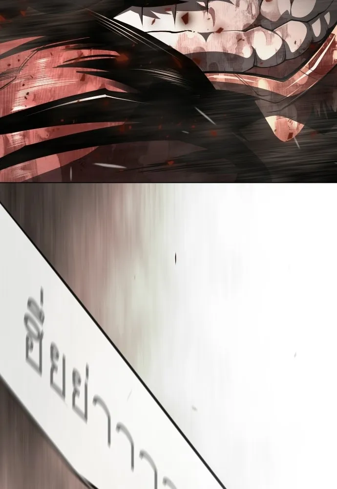 ยุคแห่งยอดมนุษย์ ตอนที่ 120 รูปที่ 113