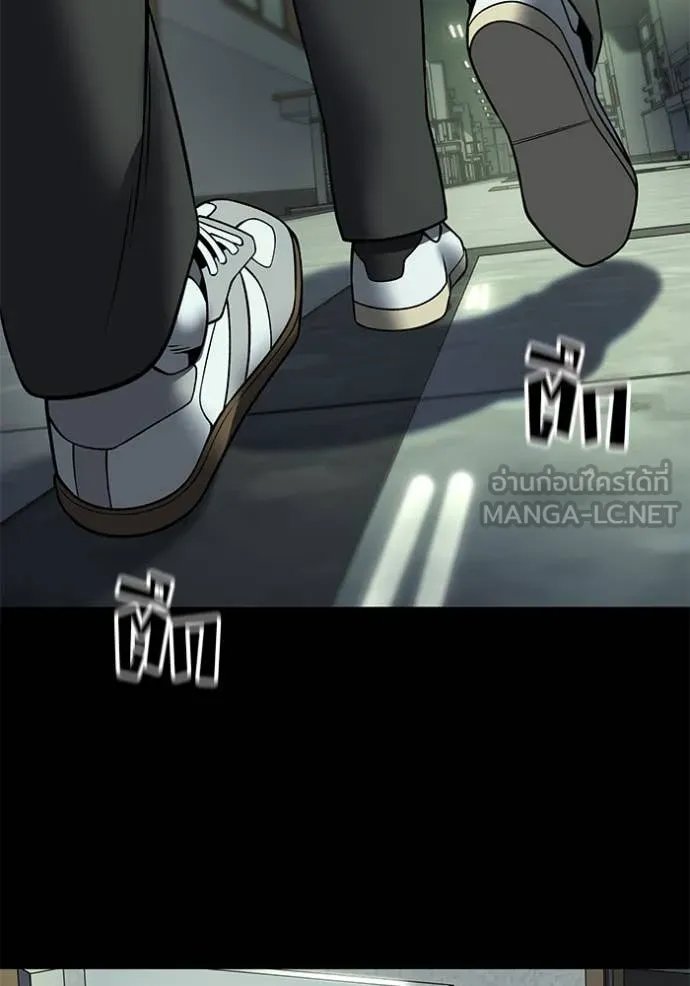 เลวฟาดเลว ตอนที่ 168 รูปที่ 204