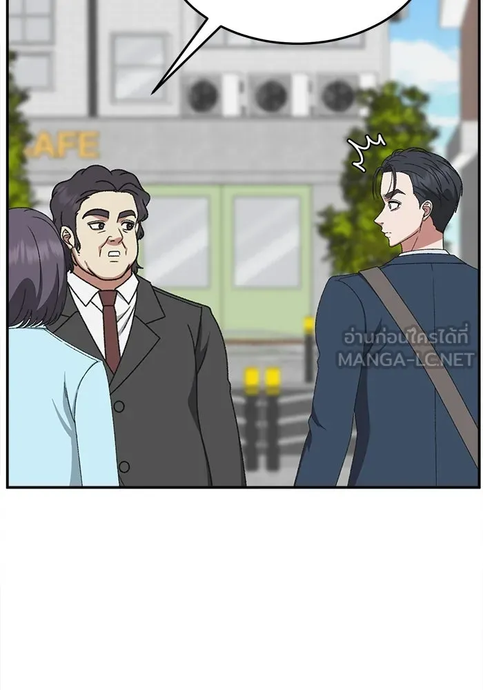 ช่วยเปลี่ยนฉันที ตอนที่ 301. ซีซัน 3 โซอินกุก 9 รูปที่ 30