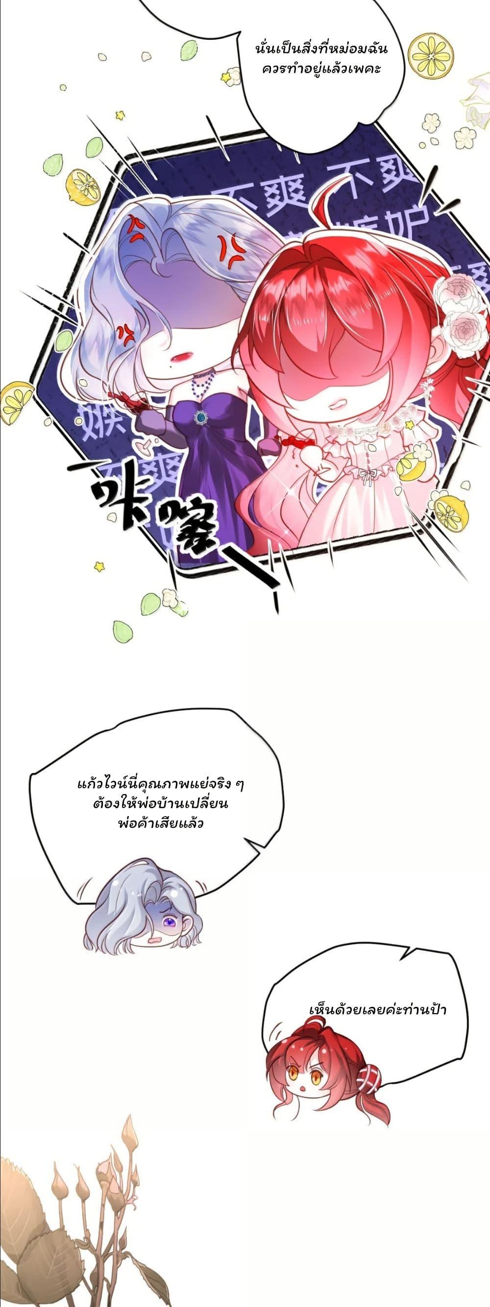 Manga-lc-com อ่านมังงะ อ่านการ์ตูน ออนไลน์ ฟรี My Only Wish as a Demon Maid Is to Be Hurt by My Lady ตอนที่ 1 2 3 4 5 6 7 8 9 10 11 12 13 14 ฟรี ไม่มีโฆษณา Manga-lc - อ่าน มังงะ อ่าน การ์ตูน ออนไลน์ อ่านมังงะ ฟรี