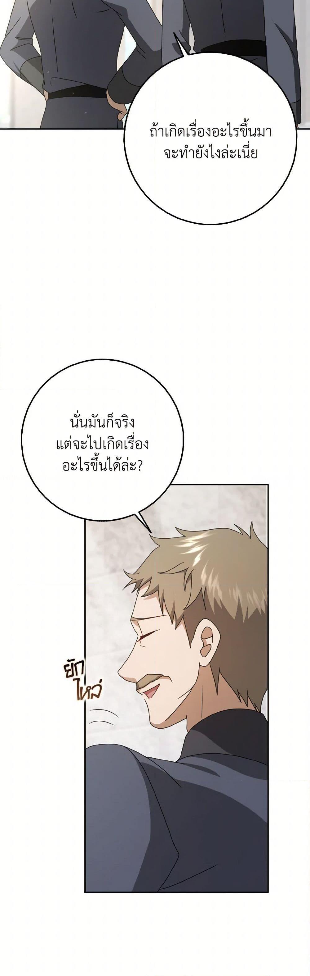 Manga-lc-com อ่านมังงะ อ่านการ์ตูน ออนไลน์ ฟรี Cinderella Disappeared ตอนที่ 1 2 3 4 5 6 7 8 9 10 11 12 13 14 ฟรี ไม่มีโฆษณา Manga-lc - อ่าน มังงะ อ่าน การ์ตูน ออนไลน์ อ่านมังงะ ฟรี