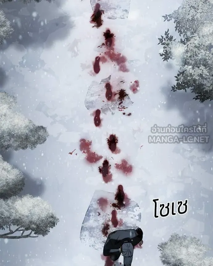 Baek XX ตอนที่ 148 รูปที่ 6