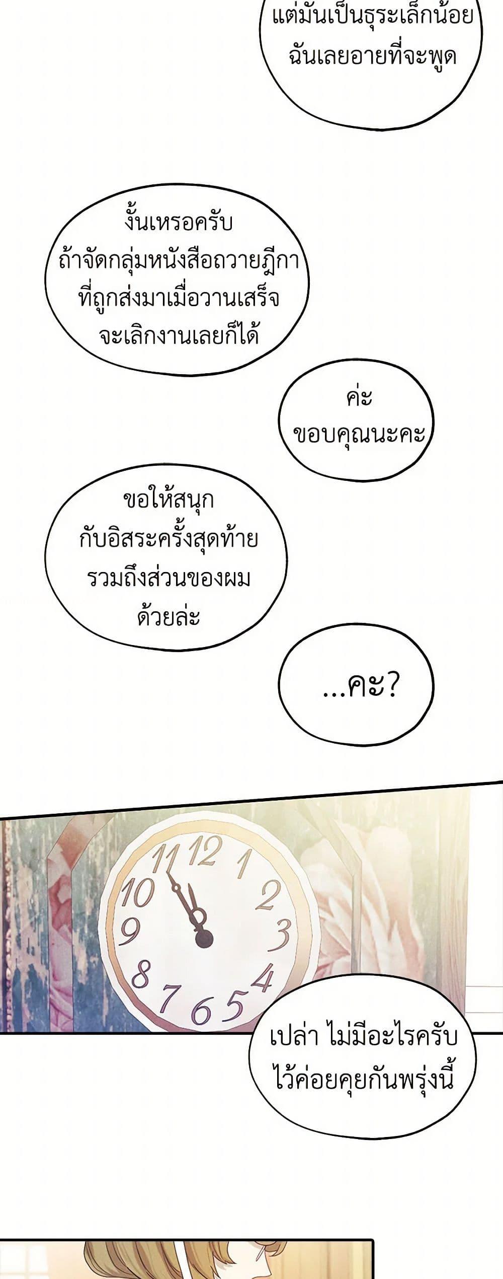 Manga-lc-com อ่านมังงะ อ่านการ์ตูน ออนไลน์ ฟรี The Princess’s Doll Shop ตอนที่ 1 2 3 4 5 6 7 8 9 10 11 12 13 14 ฟรี ไม่มีโฆษณา Manga-lc - อ่าน มังงะ อ่าน การ์ตูน ออนไลน์ อ่านมังงะ ฟรี