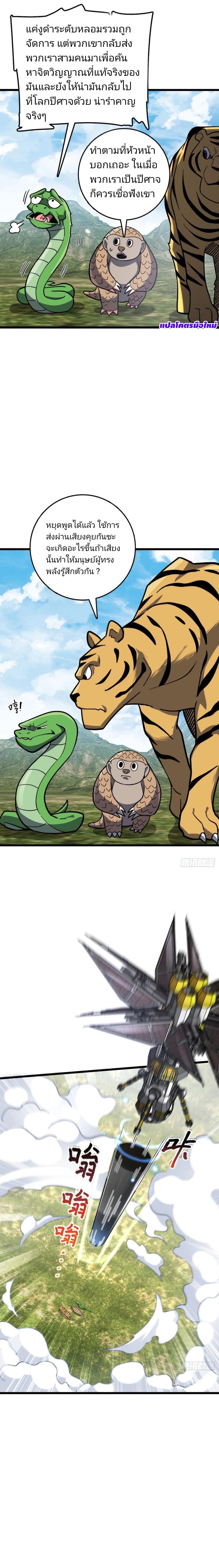 Manga-lc-com อ่านมังงะ อ่านการ์ตูน ออนไลน์ ฟรี My Master Only Breaks Through Every Time the Limit Is Reached ตอนที่ 1 2 3 4 5 6 7 8 9 10 11 12 13 14 ฟรี ไม่มีโฆษณา Manga-lc - อ่าน มังงะ อ่าน การ์ตูน ออนไลน์ อ่านมังงะ ฟรี