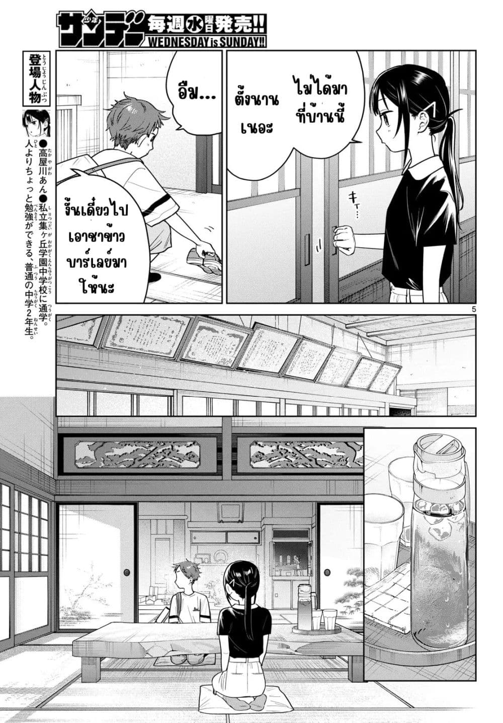 Manga-lc-com อ่านมังงะ อ่านการ์ตูน ออนไลน์ ฟรี Futari Bus ตอนที่ 1 2 3 4 5 6 7 8 9 10 11 12 13 14 ฟรี ไม่มีโฆษณา Manga-lc - อ่าน มังงะ อ่าน การ์ตูน ออนไลน์ อ่านมังงะ ฟรี