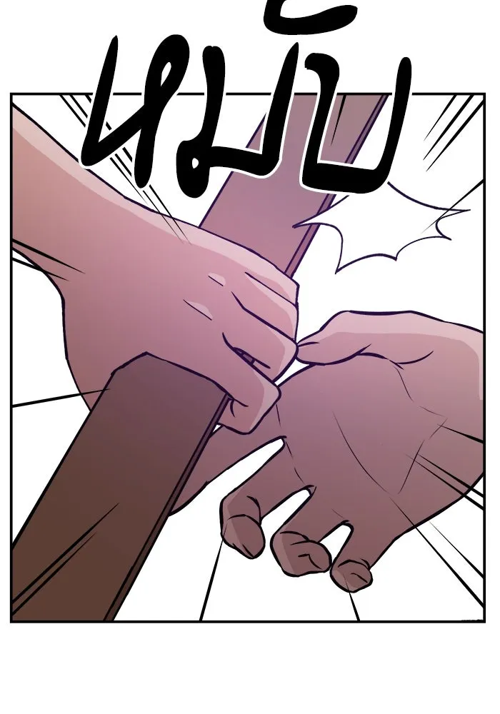 ห้องเรียนสาวแสบ ตอนที่ 21 รูปที่ 83