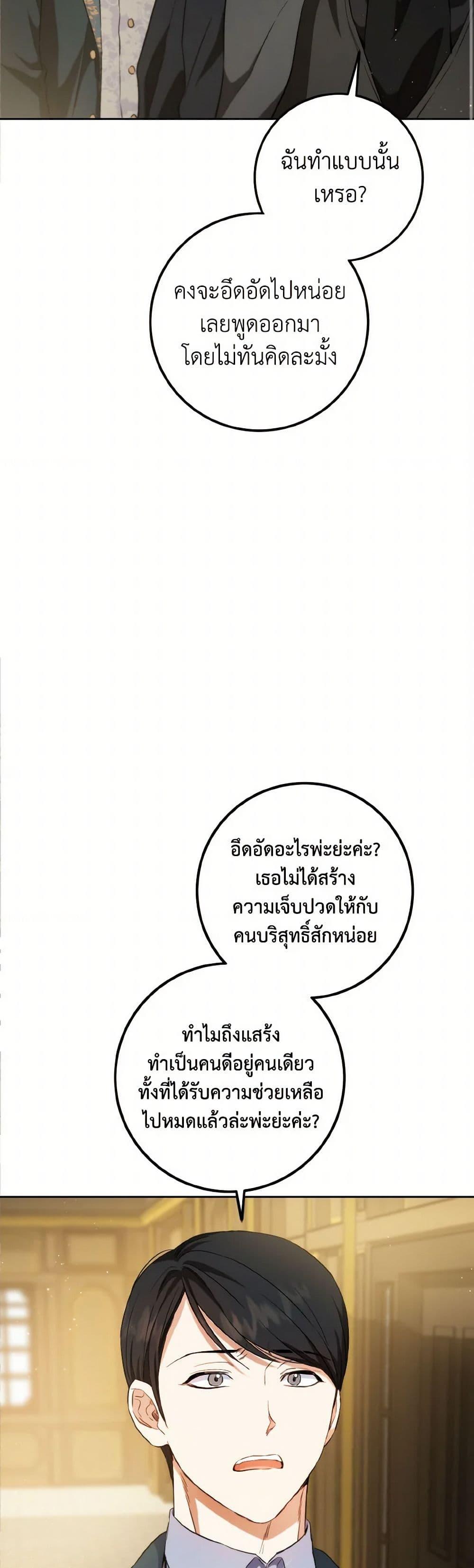 Manga-lc-com อ่านมังงะ อ่านการ์ตูน ออนไลน์ ฟรี The Heiress’s Double Life ตอนที่ 1 2 3 4 5 6 7 8 9 10 11 12 13 14 ฟรี ไม่มีโฆษณา Manga-lc - อ่าน มังงะ อ่าน การ์ตูน ออนไลน์ อ่านมังงะ ฟรี