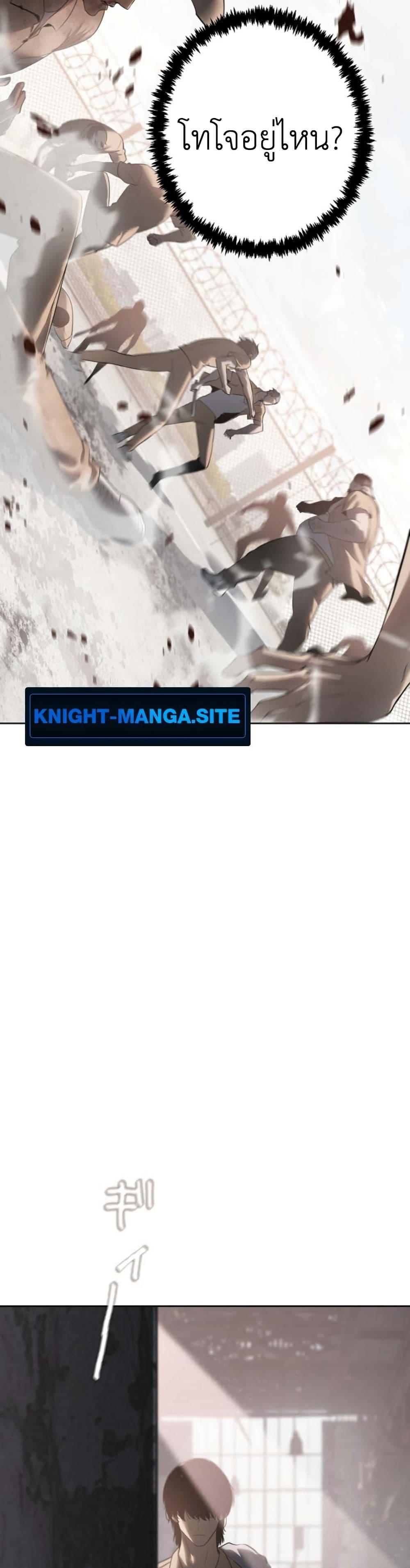 Manga-lc-com อ่านมังงะ อ่านการ์ตูน ออนไลน์ ฟรี Revenge of the Falsely Accused ตอนที่ 1 2 3 4 5 6 7 8 9 10 11 12 13 14 ฟรี ไม่มีโฆษณา Manga-lc - อ่าน มังงะ อ่าน การ์ตูน ออนไลน์ อ่านมังงะ ฟรี