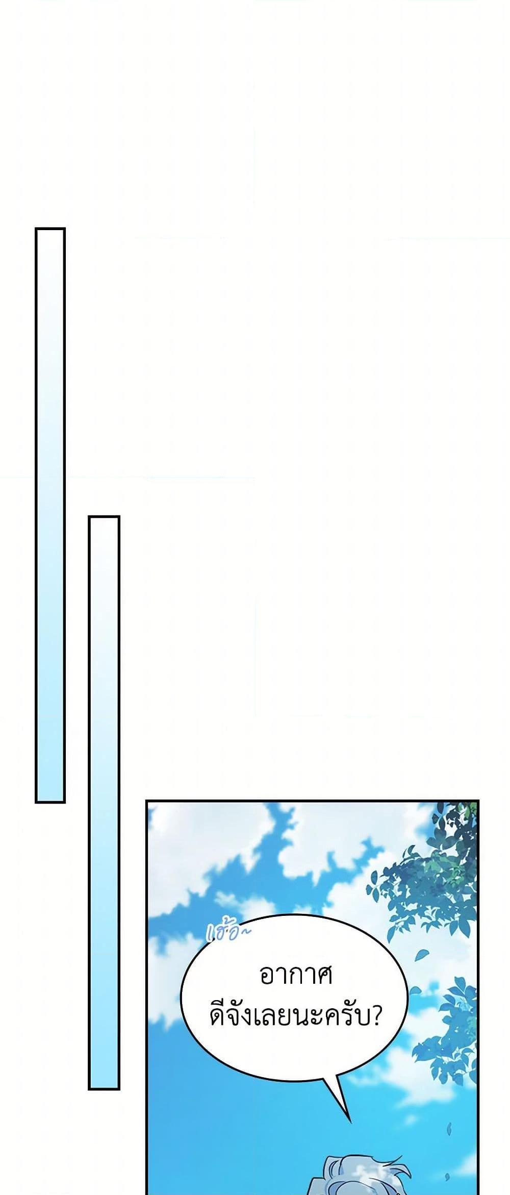 Manga-lc-com อ่านมังงะ อ่านการ์ตูน ออนไลน์ ฟรี The Lady and the Beast ตอนที่ 1 2 3 4 5 6 7 8 9 10 11 12 13 14 ฟรี ไม่มีโฆษณา Manga-lc - อ่าน มังงะ อ่าน การ์ตูน ออนไลน์ อ่านมังงะ ฟรี