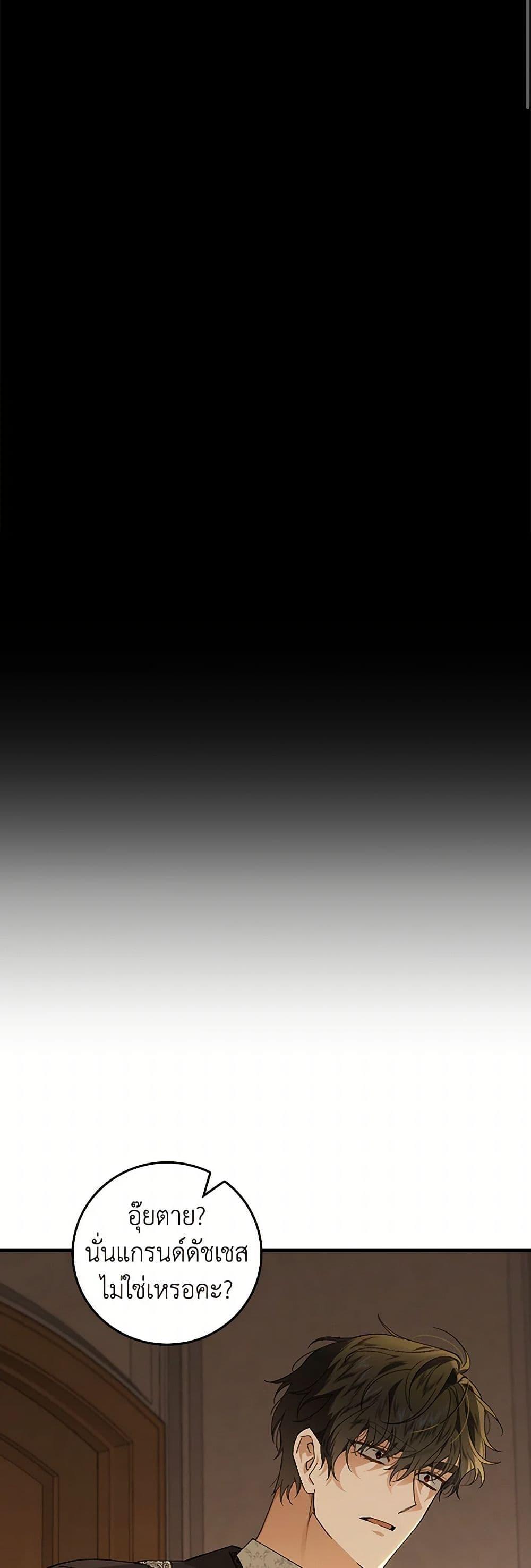 Manga-lc-com อ่านมังงะ อ่านการ์ตูน ออนไลน์ ฟรี The Perfect Plan for a Fairy-Tale Ending ตอนที่ 1 2 3 4 5 6 7 8 9 10 11 12 13 14 ฟรี ไม่มีโฆษณา Manga-lc - อ่าน มังงะ อ่าน การ์ตูน ออนไลน์ อ่านมังงะ ฟรี