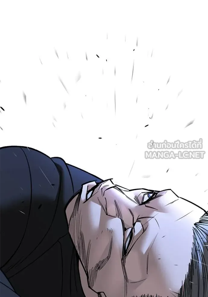 เลวฟาดเลว ตอนที่ 138 รูปที่ 67