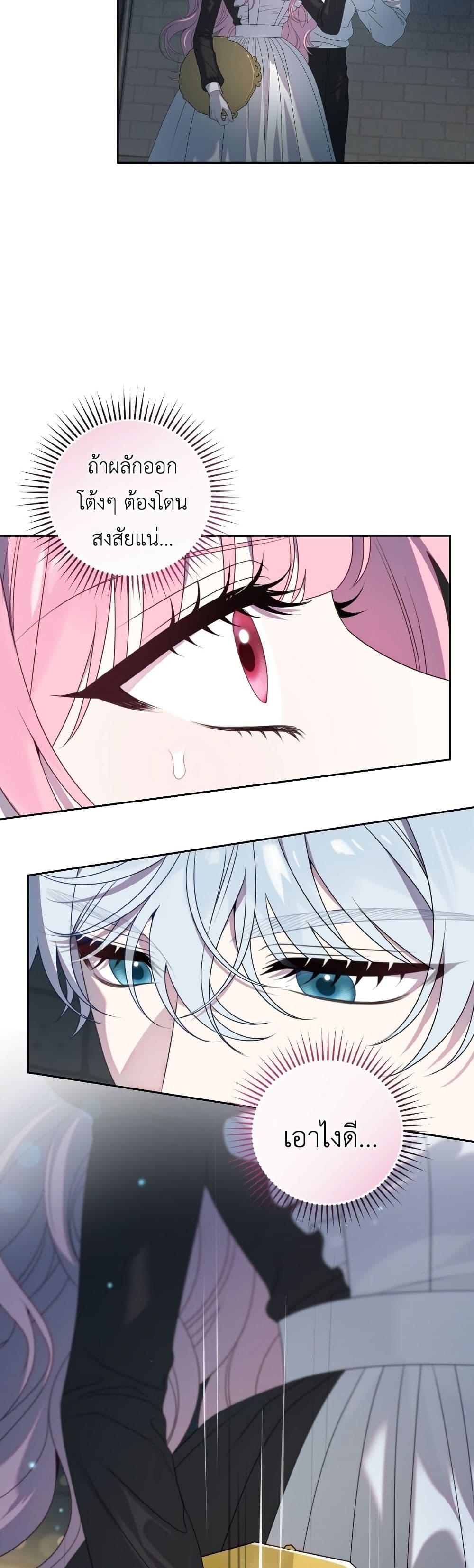 Manga-lc-com อ่านมังงะ อ่านการ์ตูน ออนไลน์ ฟรี The Obsessive Maniac Is Trying To Confine Me ตอนที่ 1 2 3 4 5 6 7 8 9 10 11 12 13 14 ฟรี ไม่มีโฆษณา Manga-lc - อ่าน มังงะ อ่าน การ์ตูน ออนไลน์ อ่านมังงะ ฟรี