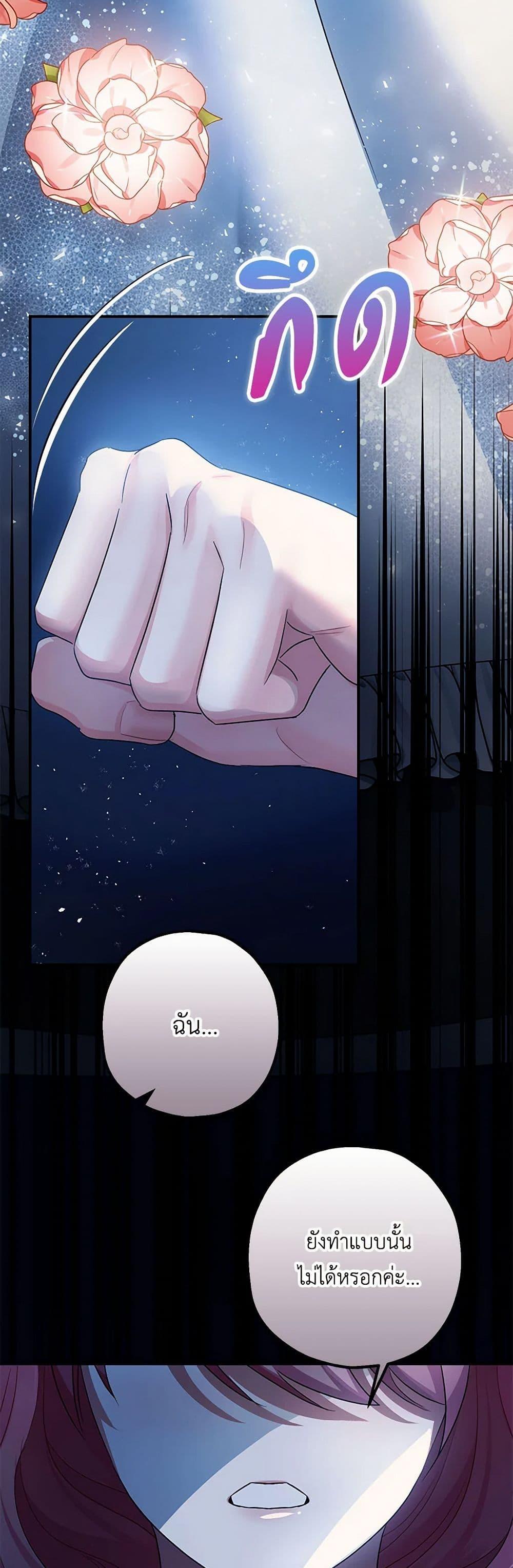 Manga-lc-com อ่านมังงะ อ่านการ์ตูน ออนไลน์ ฟรี The Tyrant’s Tranquilizer ตอนที่ 1 2 3 4 5 6 7 8 9 10 11 12 13 14 ฟรี ไม่มีโฆษณา Manga-lc - อ่าน มังงะ อ่าน การ์ตูน ออนไลน์ อ่านมังงะ ฟรี