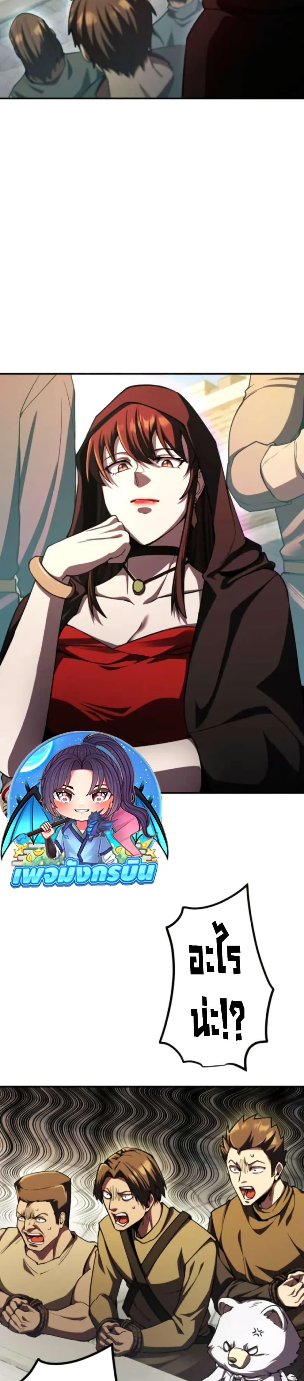 Manga-lc-com อ่านมังงะ อ่านการ์ตูน ออนไลน์ ฟรี I Became the Berserker of the World I Created ตอนที่ 1 2 3 4 5 6 7 8 9 10 11 12 13 14 ฟรี ไม่มีโฆษณา Manga-lc - อ่าน มังงะ อ่าน การ์ตูน ออนไลน์ อ่านมังงะ ฟรี