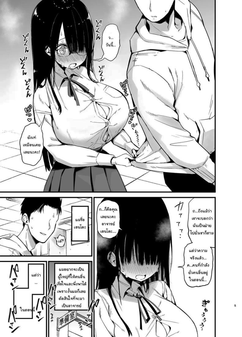 Doujin-Lc- อ่าน โดจิน มังฮวา เกาหลี ญี่ปุ่น จีน แปลไทย น้องแตงโมคัพ K [Aohimo Familia (Chilt)] Inkya no K Cup-chan ตอนที่ 1 2 3 4 5 6 7 8 9 10 11 12 13 14 ฟรี ไม่มีโฆษณา อ่าน โดจิน Manhwa เกาหลี ญี่ปุ่น จีน เรามีครบ คัดมาให้เน้นๆ โดจิน 18+ รับประกันความฟินโดย  Doujin Lc