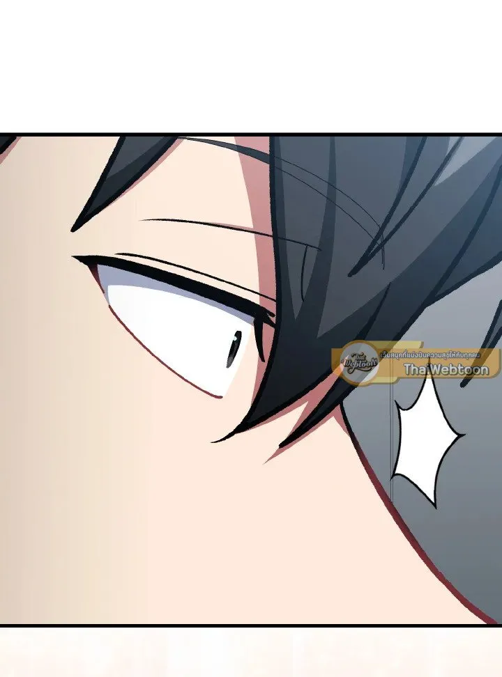 Max Level Player ตอนที่ ตอนที่ 97 รูปที่ 50