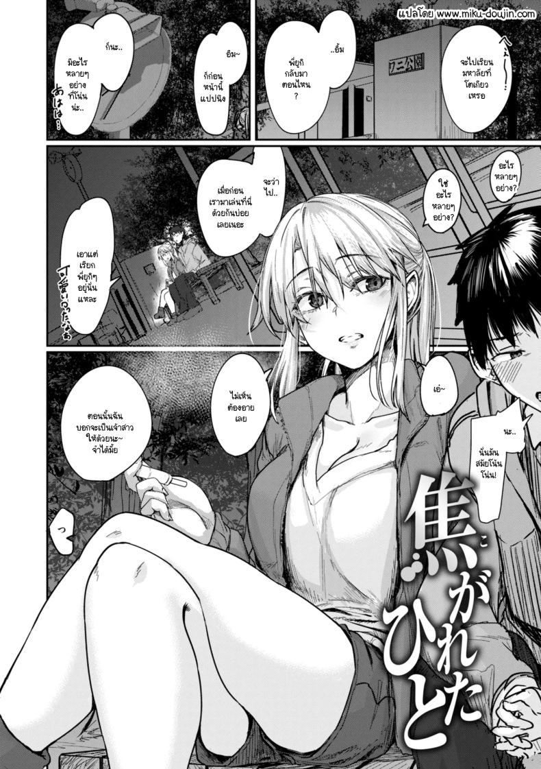 Doujin-Lc- อ่าน โดจิน มังฮวา เกาหลี ญี่ปุ่น จีน แปลไทย คิดมาก [Shiragiku] ตอนที่ 1 2 3 4 5 6 7 8 9 10 11 12 13 14 ฟรี ไม่มีโฆษณา อ่าน โดจิน Manhwa เกาหลี ญี่ปุ่น จีน เรามีครบ คัดมาให้เน้นๆ โดจิน 18+ รับประกันความฟินโดย  Doujin Lc